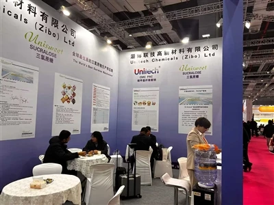 FIC Shanghai 2026