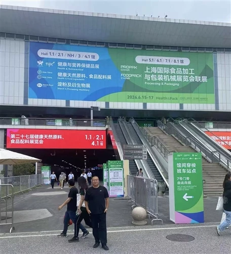 HIA And FIA Shanghai 2026