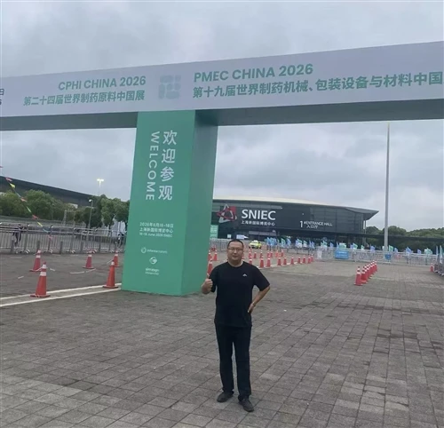 CPHI Shanghai 2026
